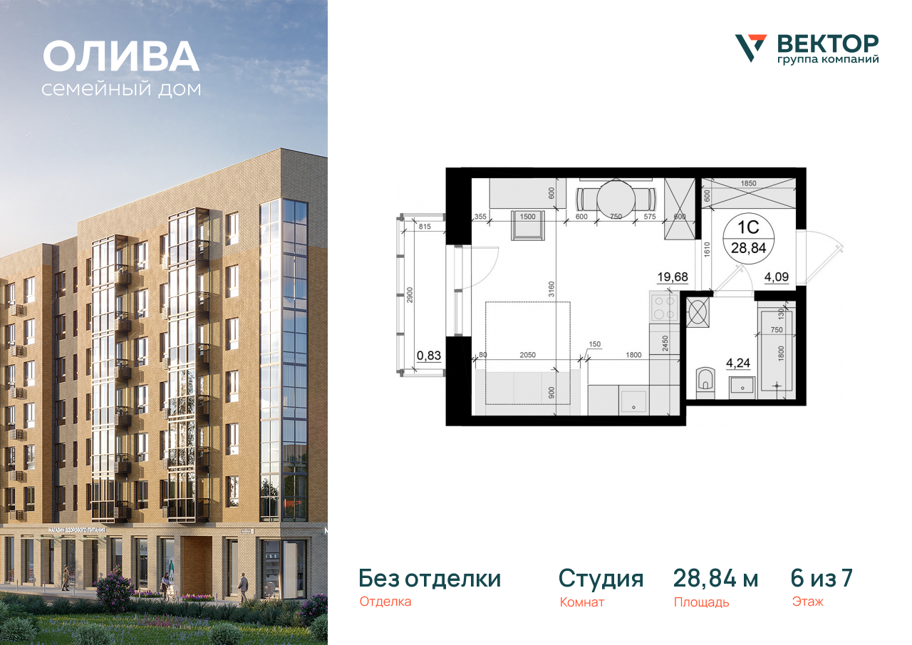 Продажа 1-комнатной новостройки, Московская, Фасадная ул,  10В