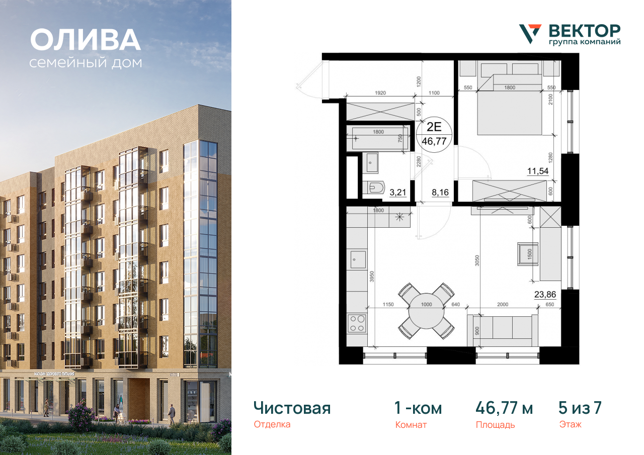 Продажа 1-комнатной новостройки, Московская, Фасадная ул,  10В