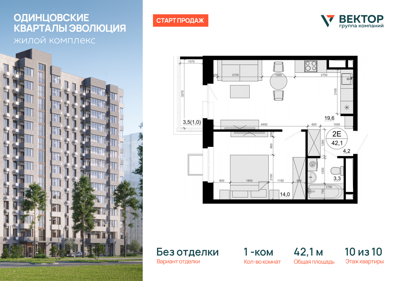 Продажа 1-комнатной новостройки, Солманово, территория МЖК Изумрудная Долина,  