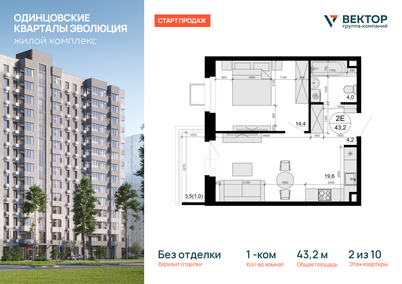 Продажа 1-комнатной новостройки, Солманово, территория МЖК Изумрудная Долина,  