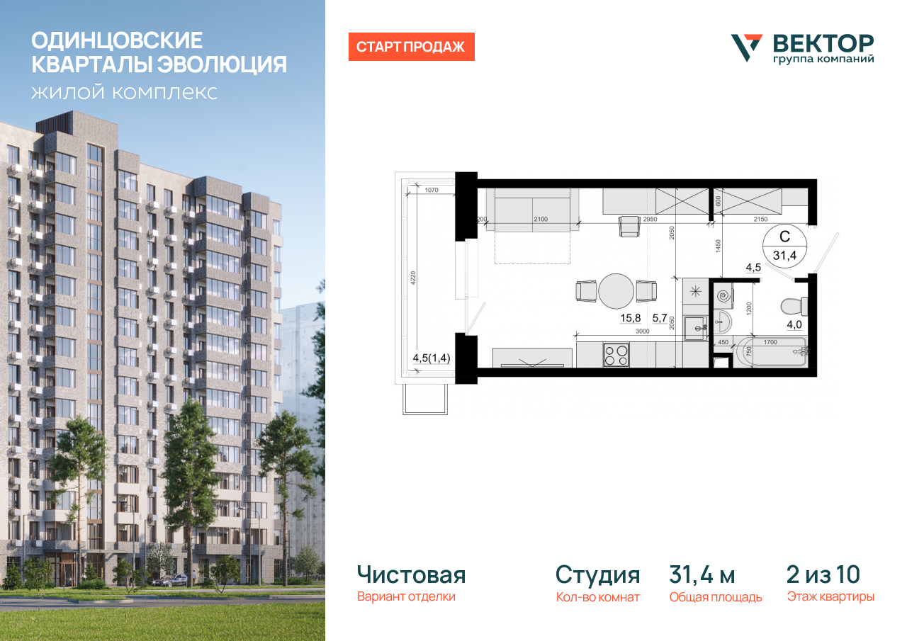 Продажа 1-комнатной новостройки, Солманово, территория МЖК Изумрудная Долина,  