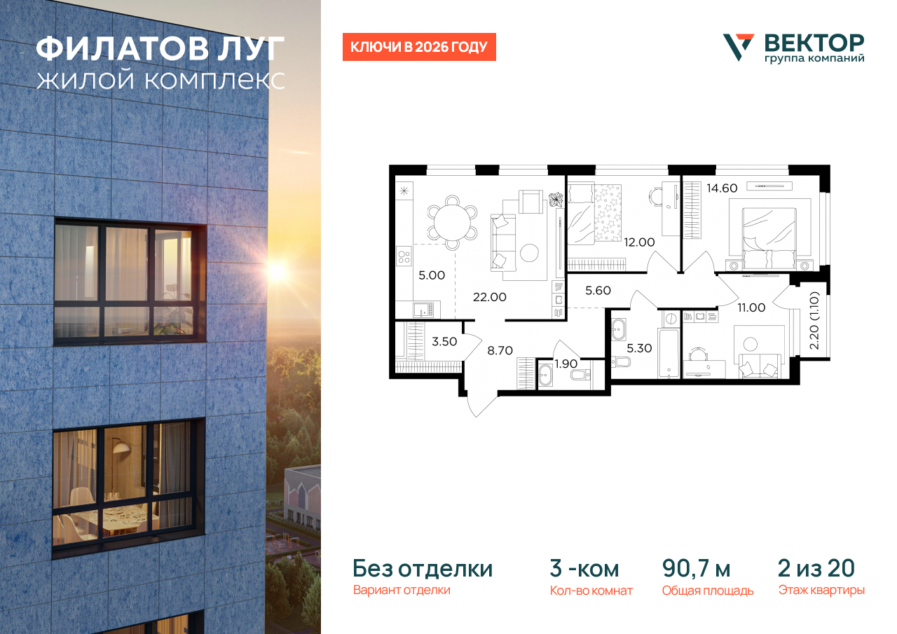Продажа 3-комнатной новостройки, Москва, Москва г,  жилой комплекс Филатов Луг