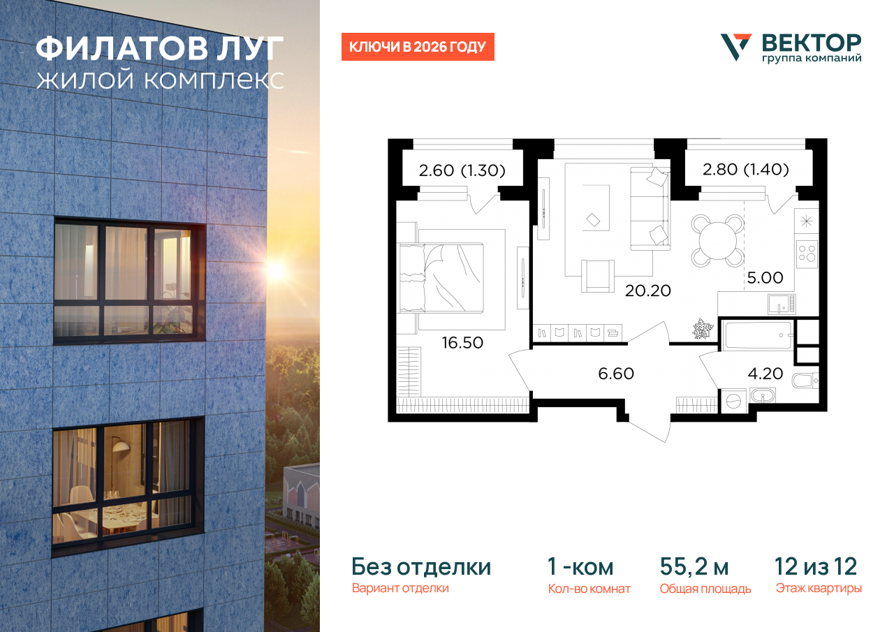 Продажа 1-комнатной новостройки, Москва, Москва г,  жилой комплекс Филатов Луг