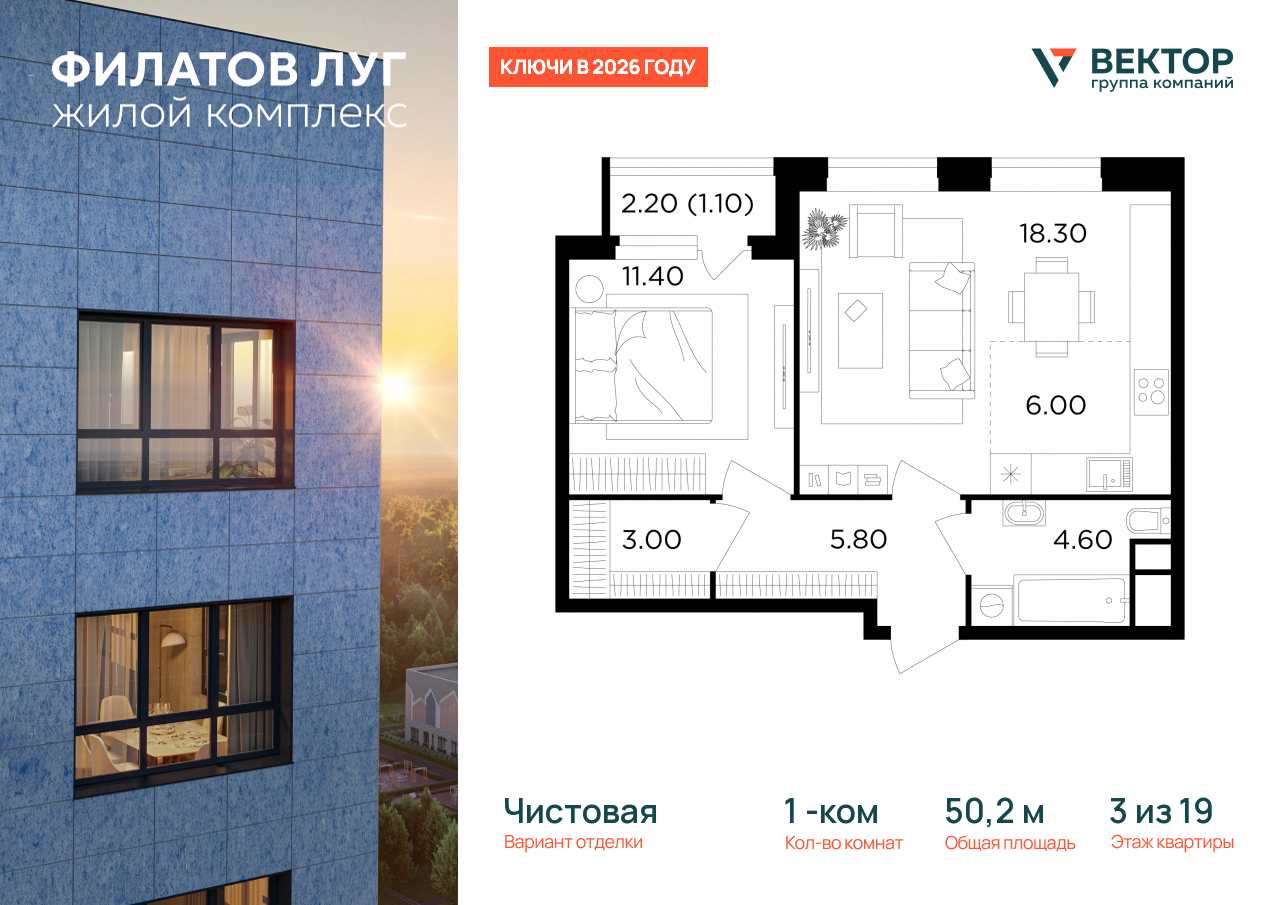 Продажа 1-комнатной новостройки, Москва, Москва г,  жилой комплекс Филатов Луг