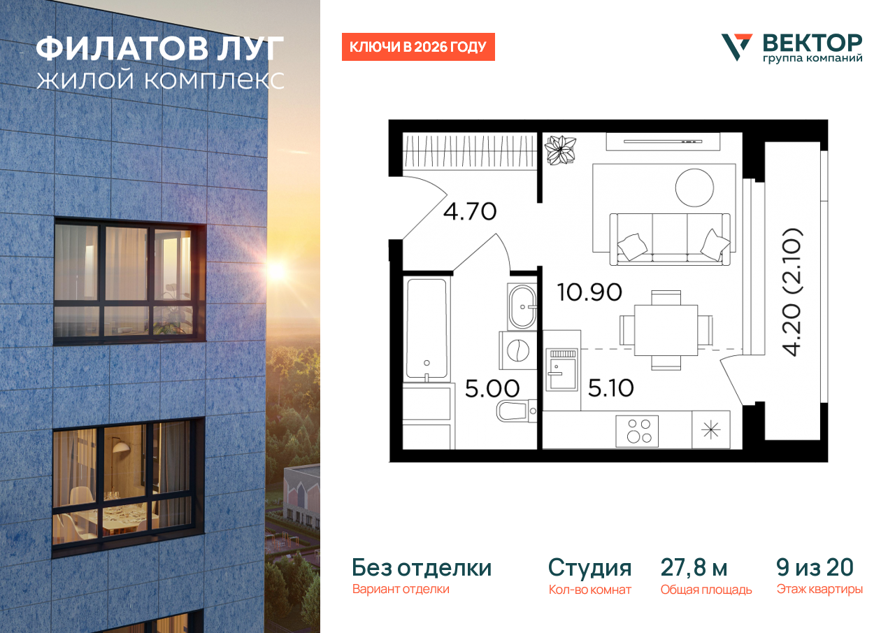 Продажа 1-комнатной новостройки, Москва, Москва г,  жилой комплекс Филатов Луг
