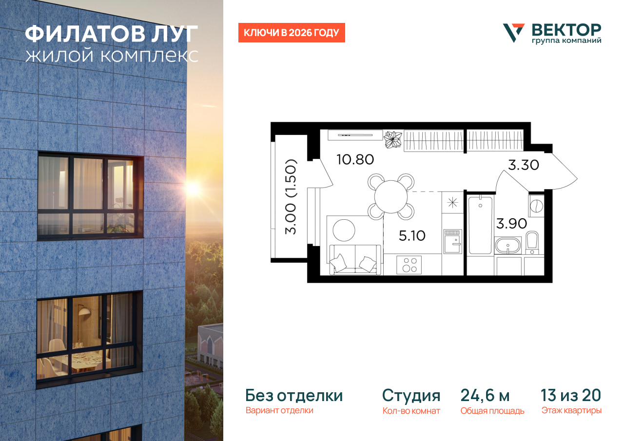 Продажа 1-комнатной новостройки, Москва, Москва г,  жилой комплекс Филатов Луг