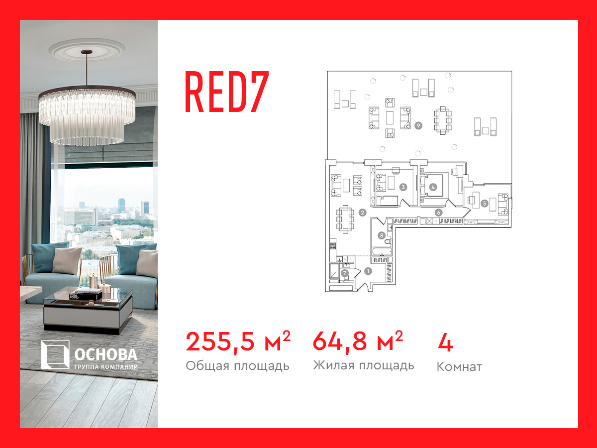 Продажа 4-комнатной новостройки, Москва, Академика Сахарова пр-кт,  7