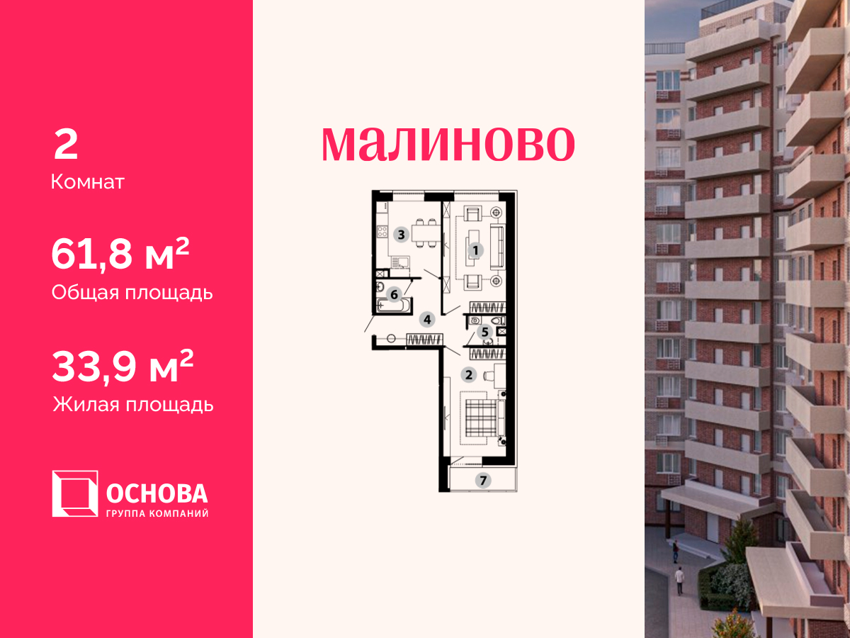 Продажа 2-комнатной новостройки, Звенигород, 3-й микрорайон,  3