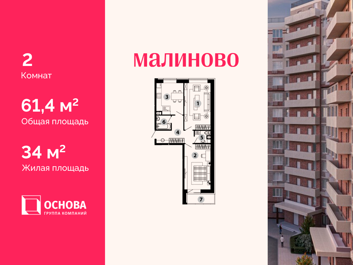 Продажа 2-комнатной новостройки, Звенигород, 3-й микрорайон,  3