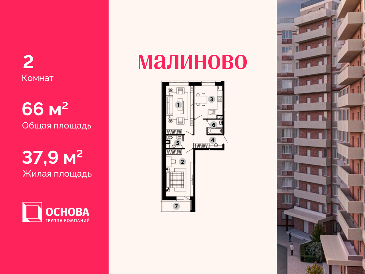 Продажа 2-комнатной новостройки, Звенигород, 3-й микрорайон,  3