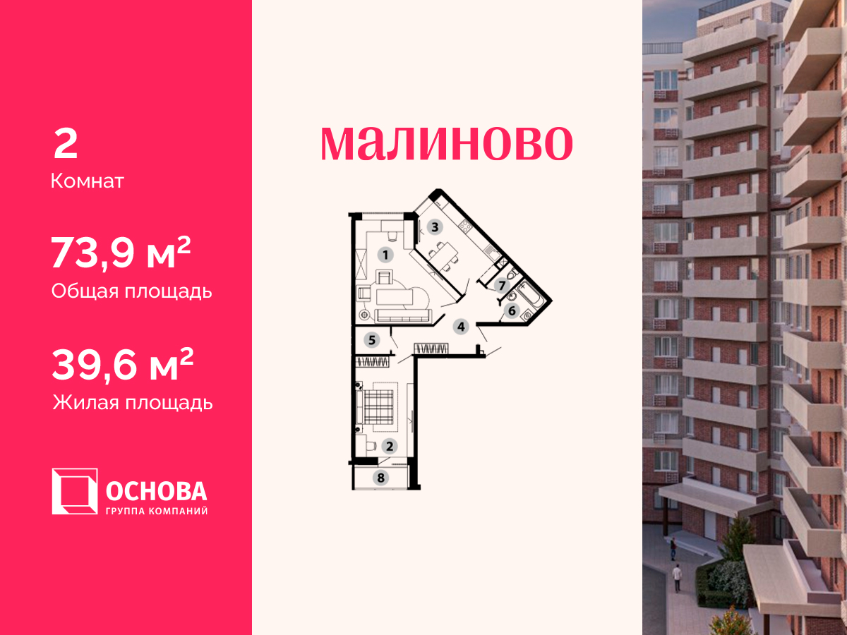 Продажа 2-комнатной новостройки, Звенигород, 3-й микрорайон,  3