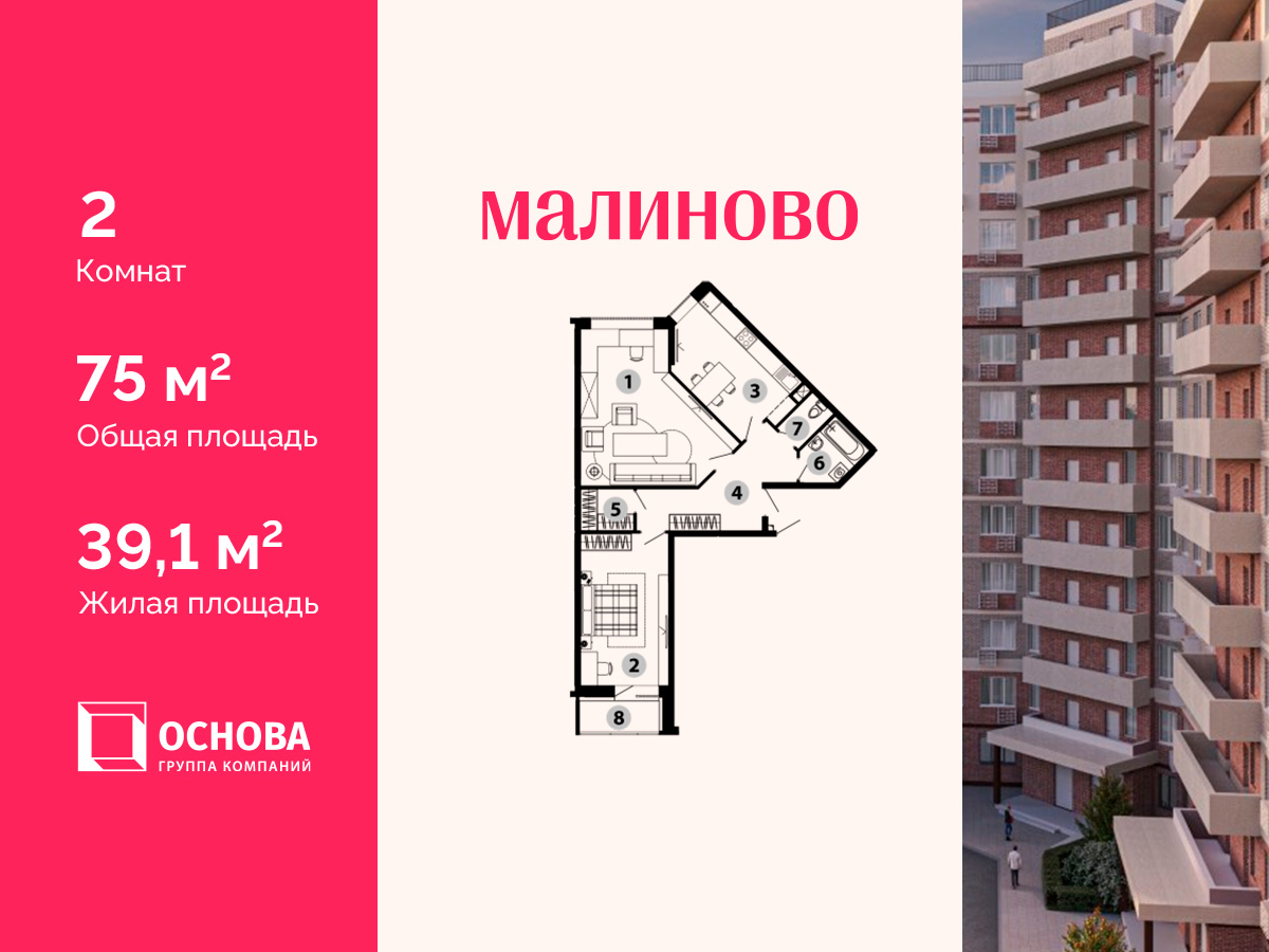 Продажа 2-комнатной новостройки, Звенигород, 3-й микрорайон,  3