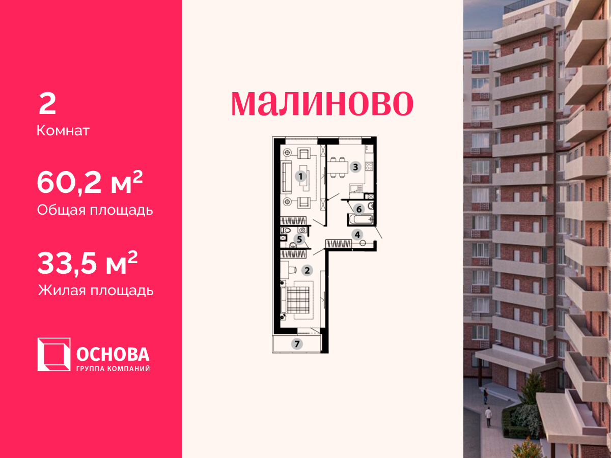 Продажа 2-комнатной новостройки, Звенигород, 3-й микрорайон,  3