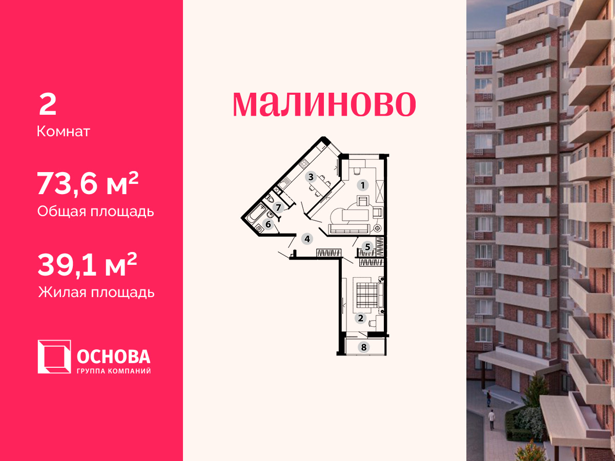 Продажа 2-комнатной новостройки, Звенигород, 3-й микрорайон,  3