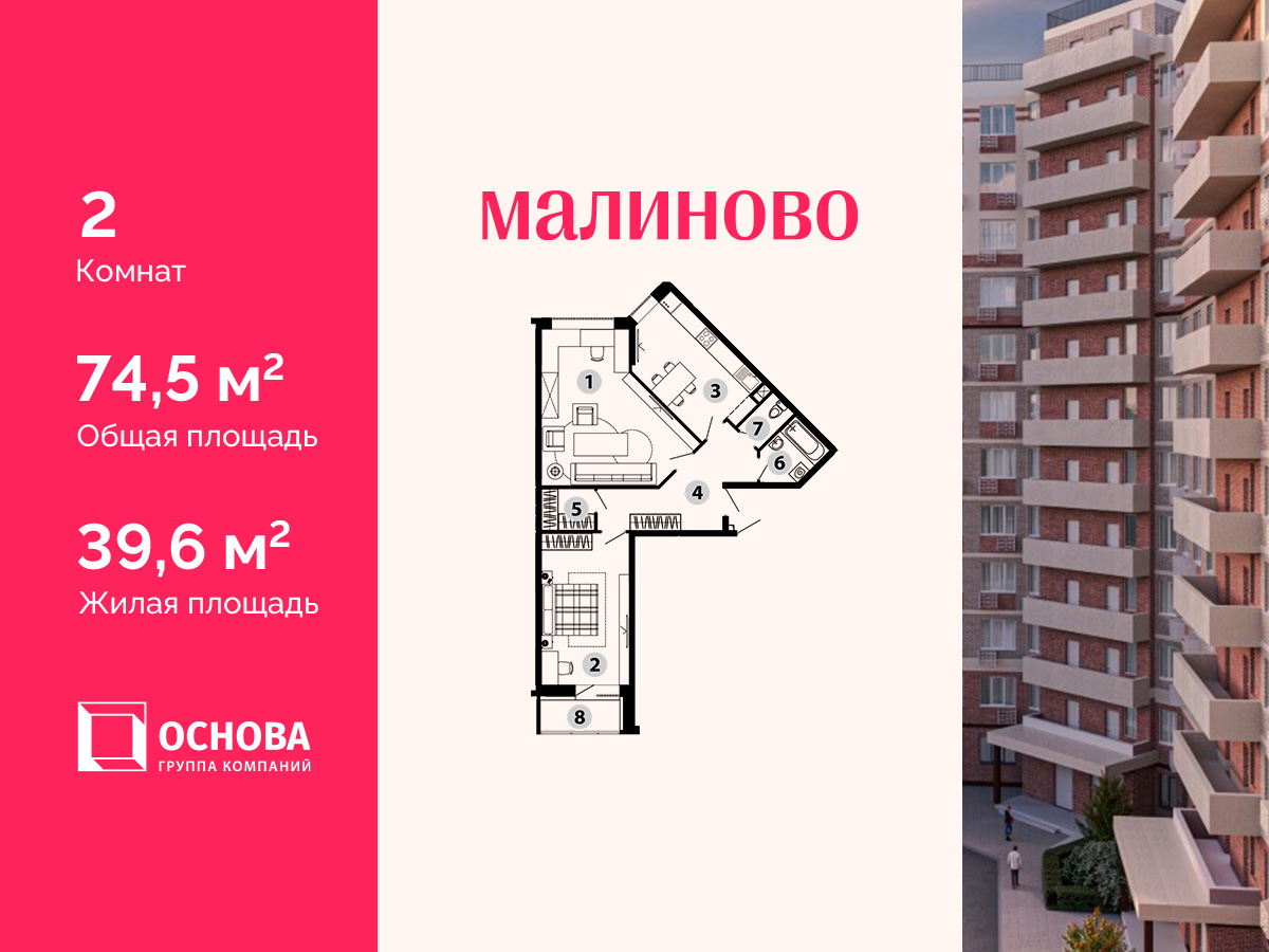 Продажа 2-комнатной новостройки, Звенигород, 3-й микрорайон,  3