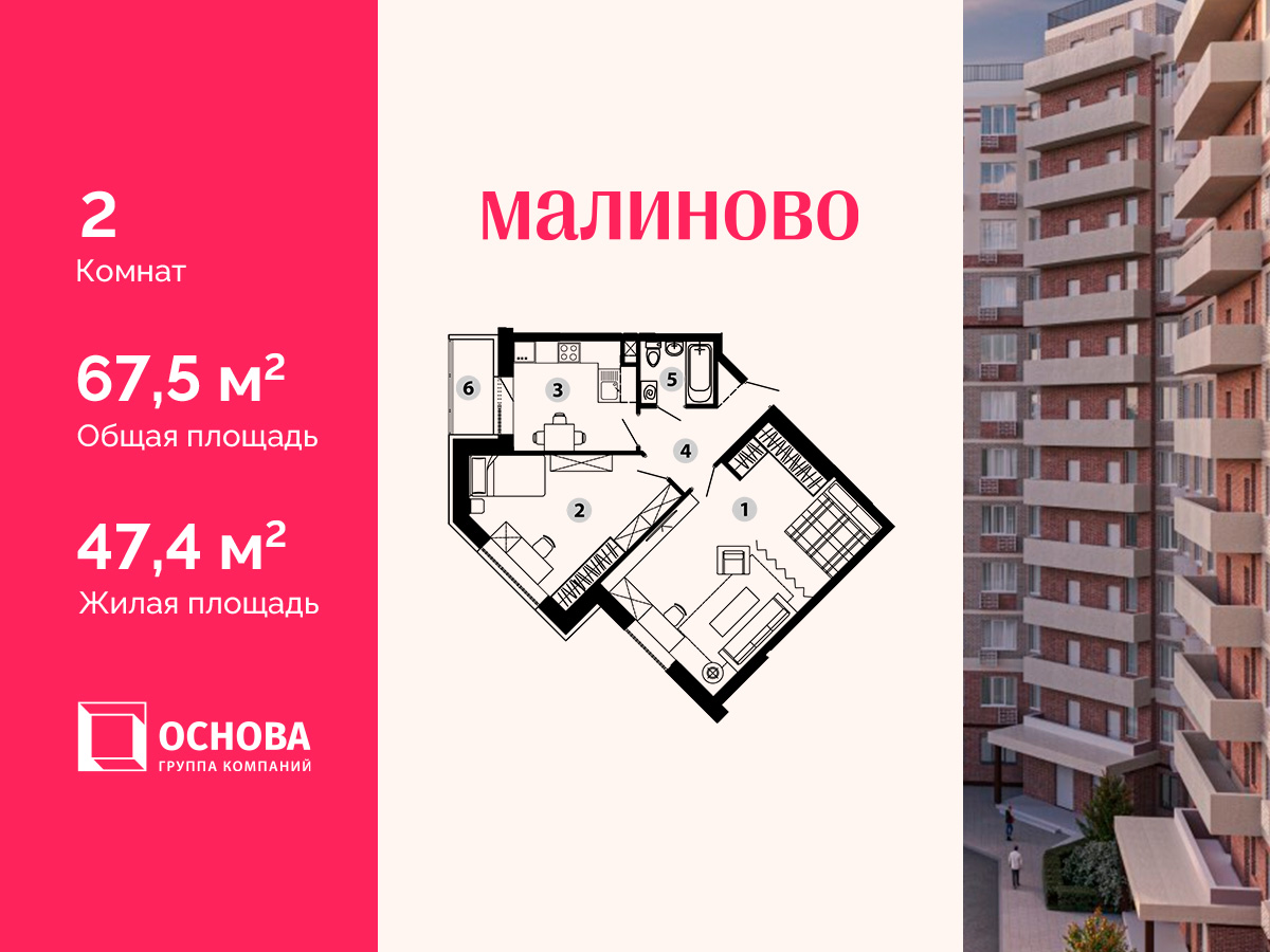 Продажа 2-комнатной новостройки, Звенигород, 3-й микрорайон,  3