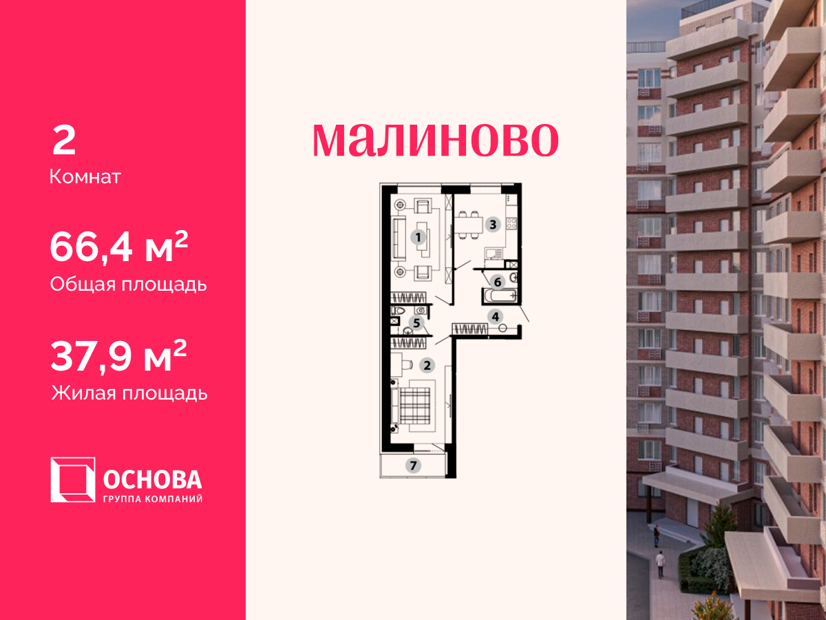 Продажа 2-комнатной новостройки, Звенигород, 3-й микрорайон,  3