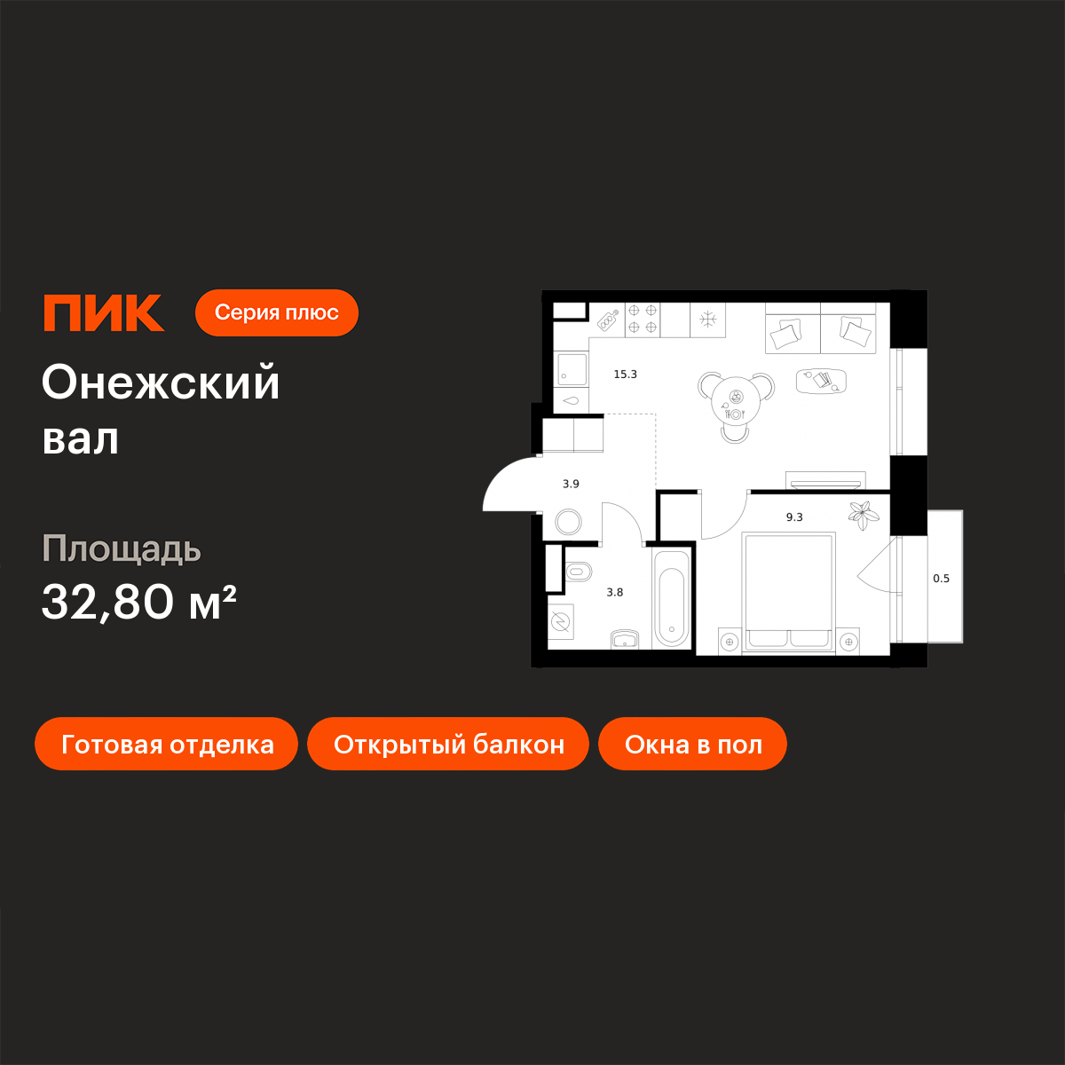 Планировка 1-комн.