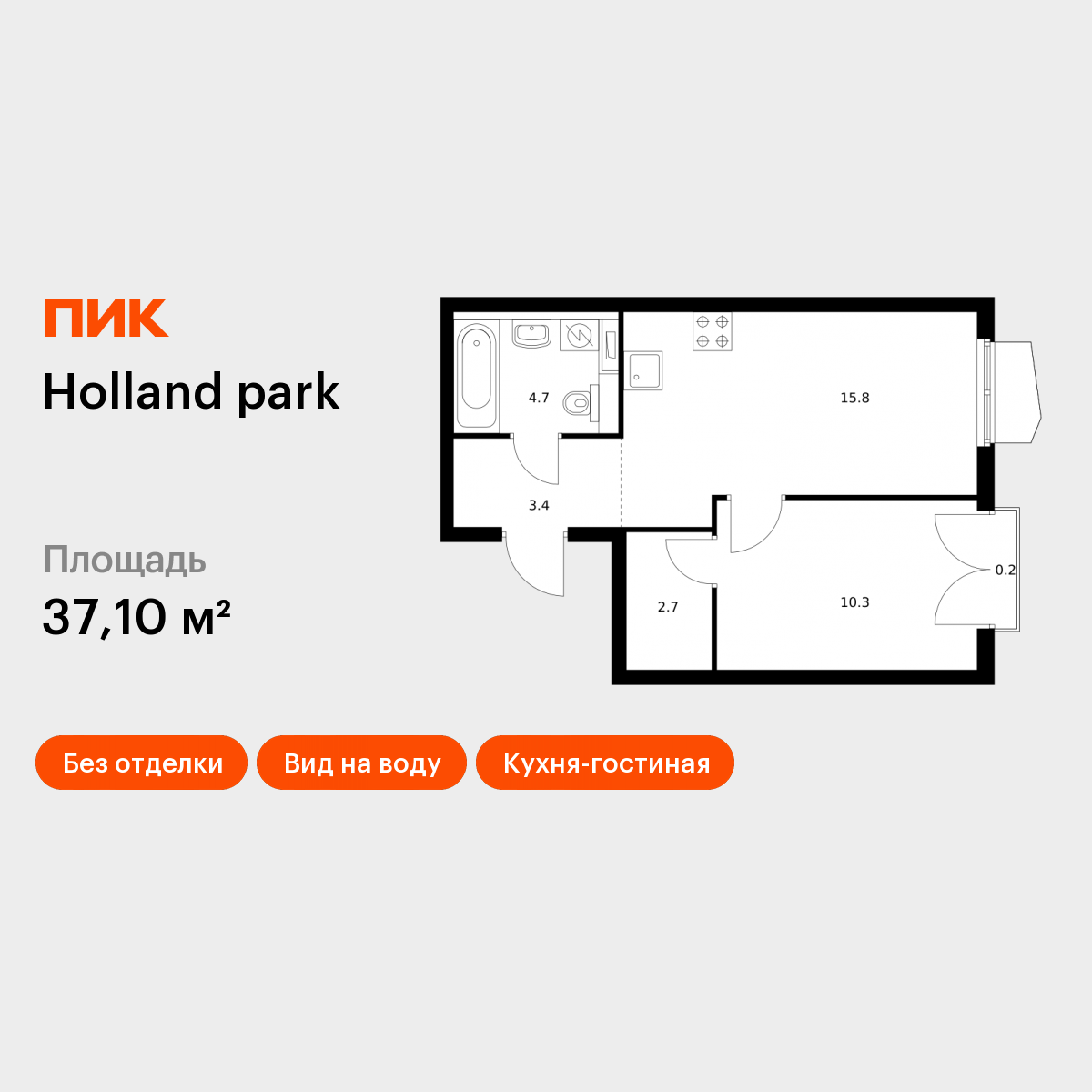 Планировка 1-комн.