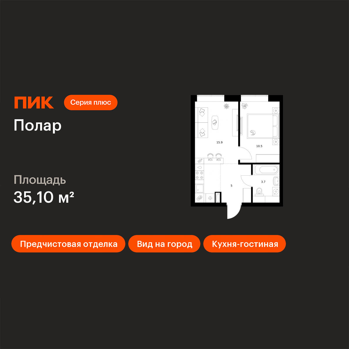 Планировка 1-комн.