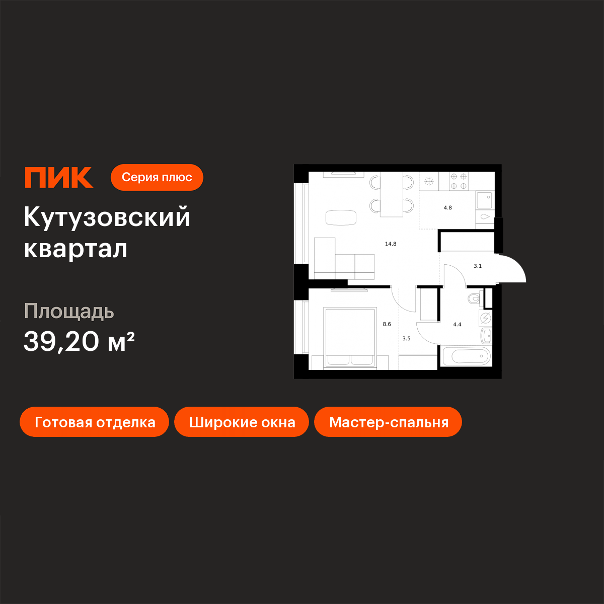 Планировка 1-комн.