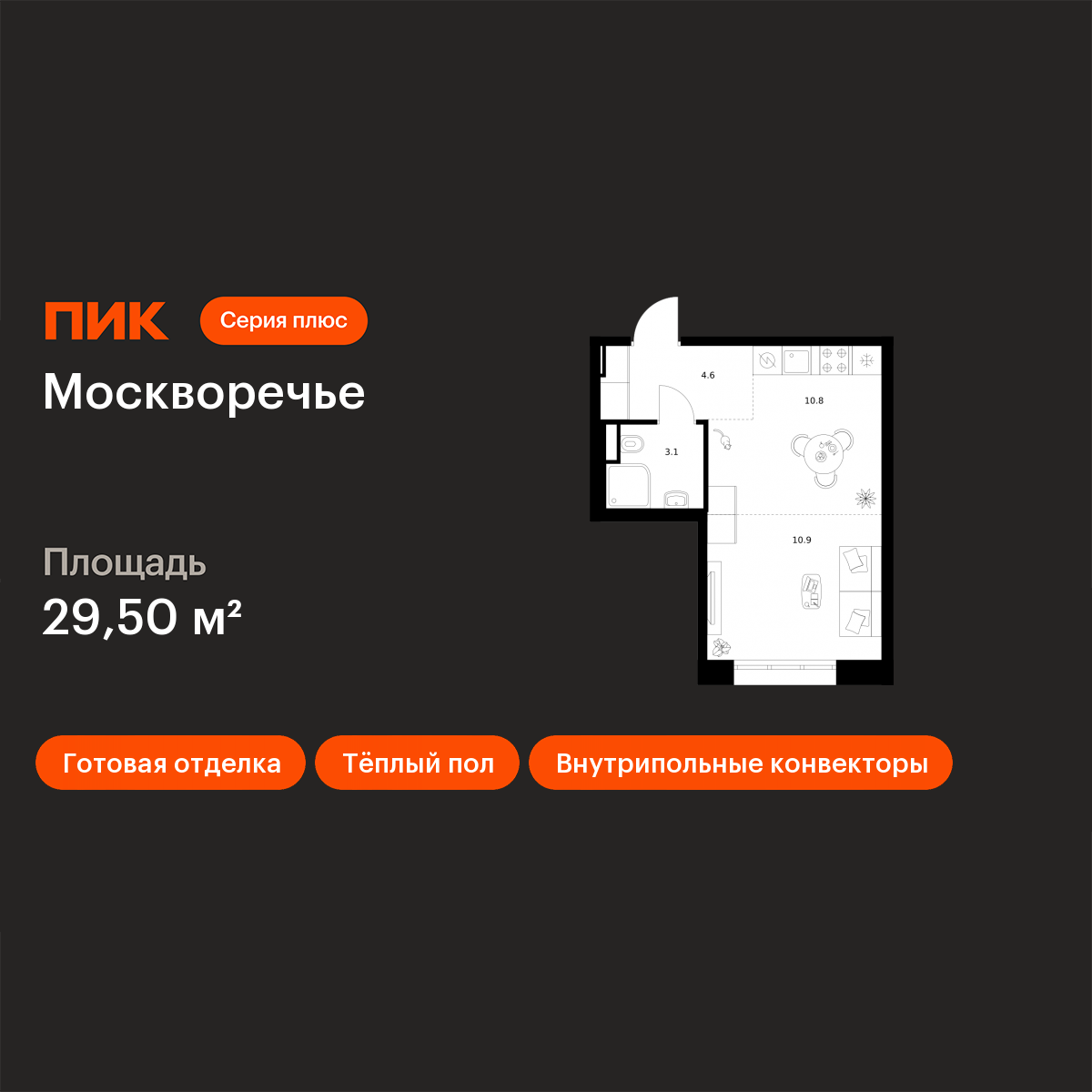 Планировка Студия