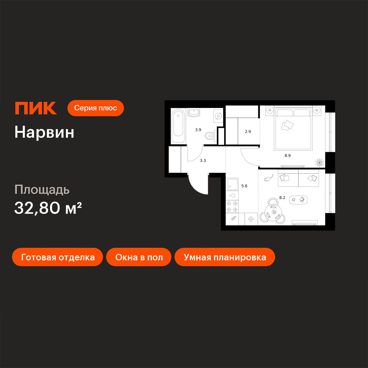 Планировка 1-комн.