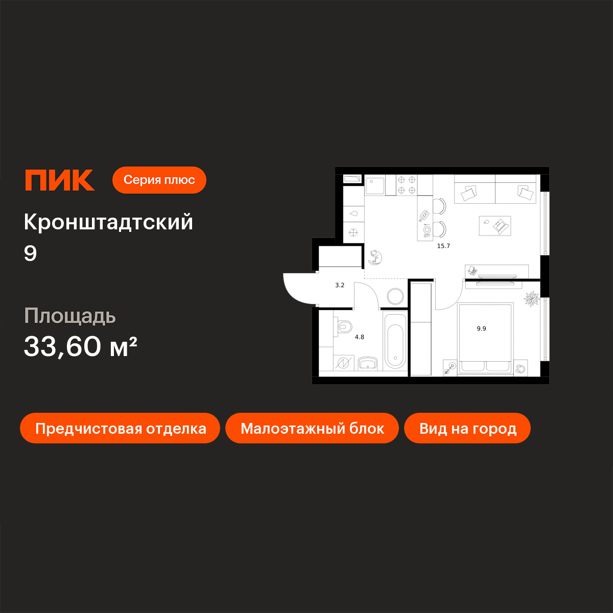 Планировка 1-комн.