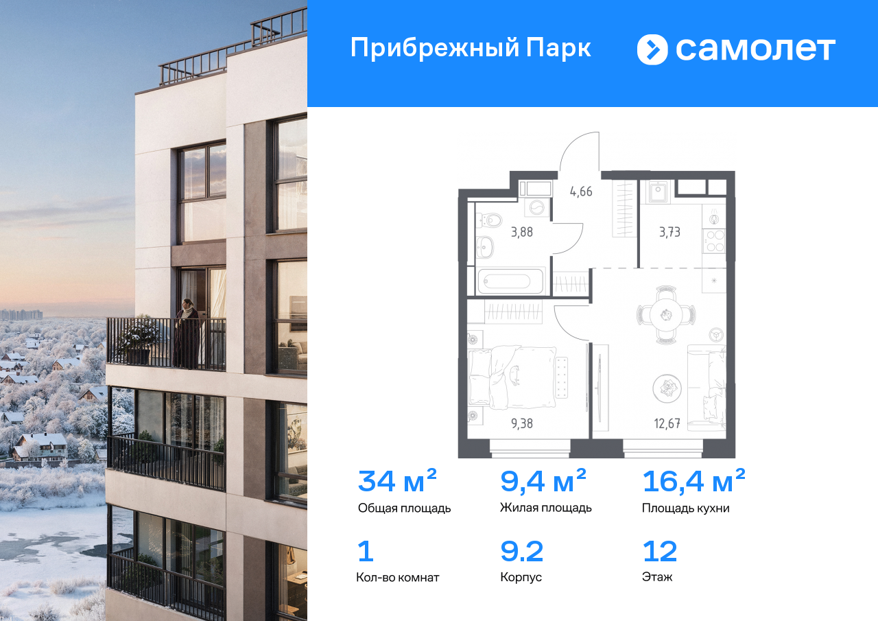 Продажа 1-комнатной новостройки, Ям, улица Мезенцева,  24