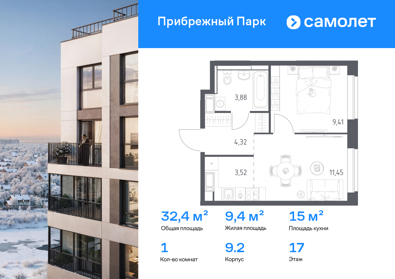 Продажа 1-комнатной новостройки, Ям, улица Мезенцева,  24