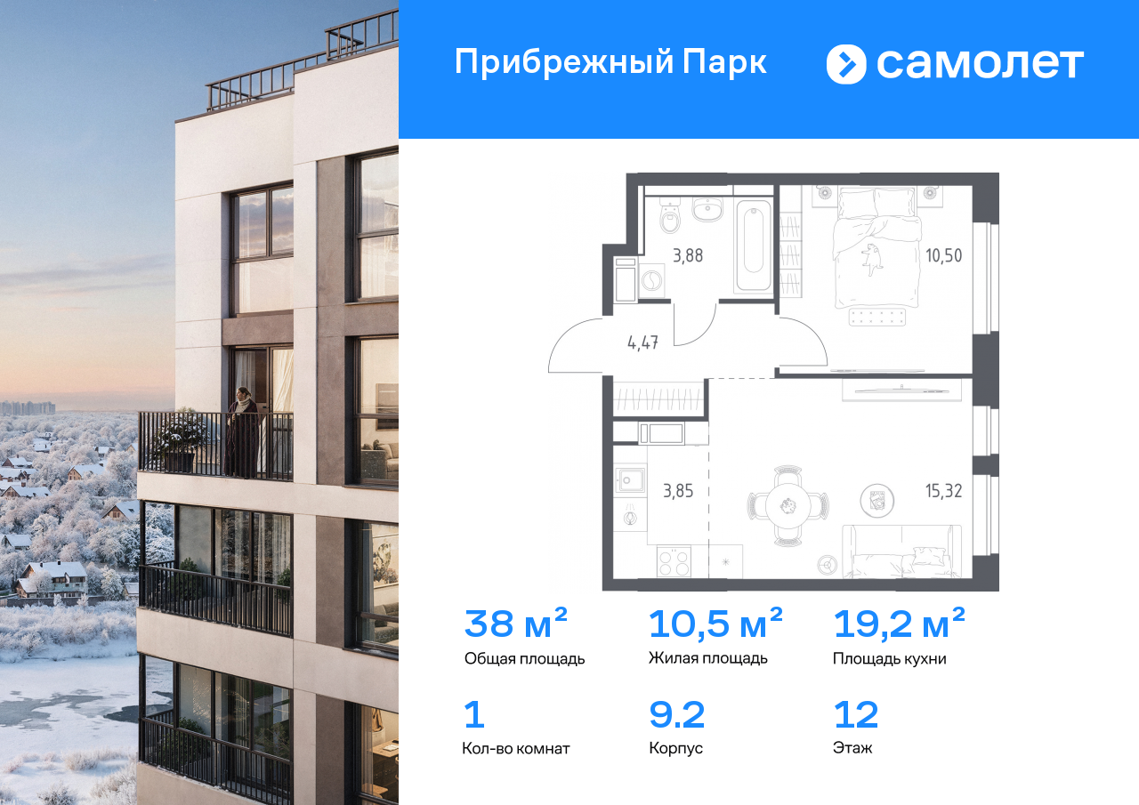 Продажа 1-комнатной новостройки, Ям, улица Мезенцева,  24