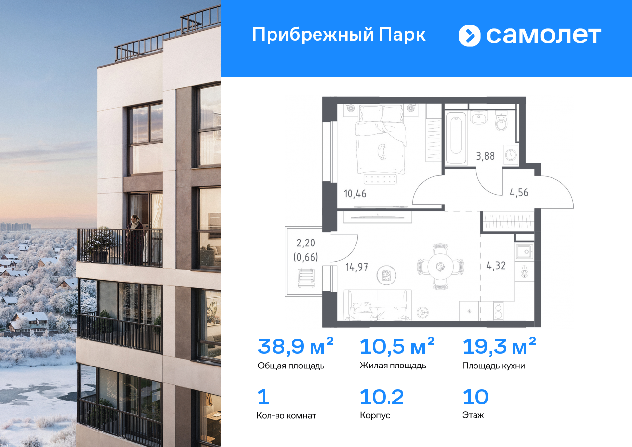 Продажа 1-комнатной новостройки, Ям, ЖК Прибрежный Парк,  10.2