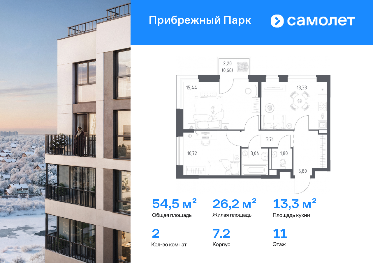 Продажа 2-комнатной новостройки, Ям, улица Мезенцева,  19