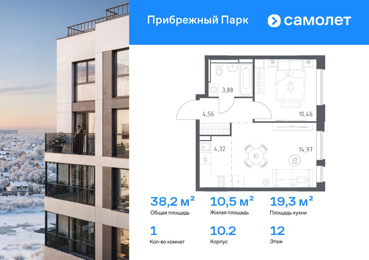 Продажа 1-комнатной новостройки, Ям, ЖК Прибрежный Парк,  10.2
