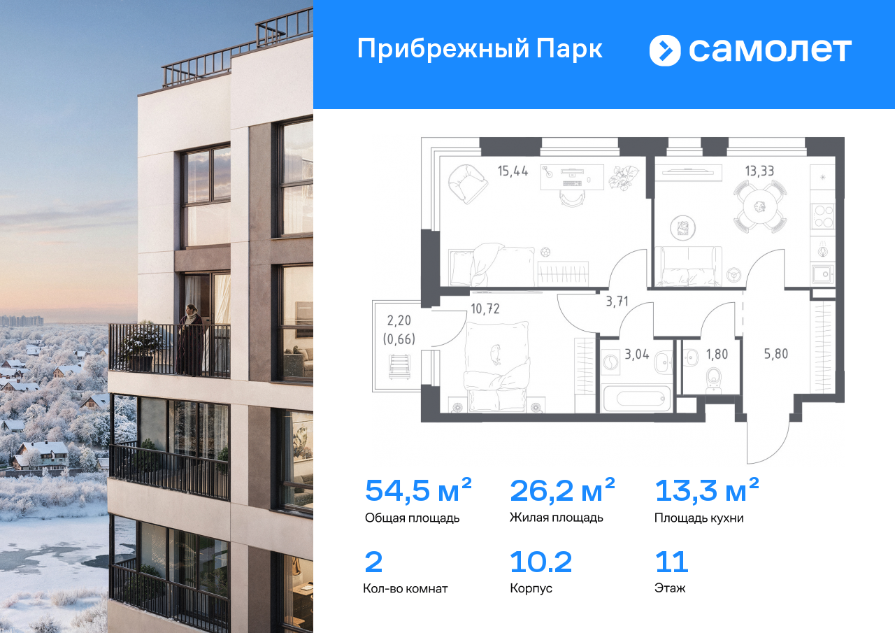 Продажа 2-комнатной новостройки, Ям, ЖК Прибрежный Парк,  10.2