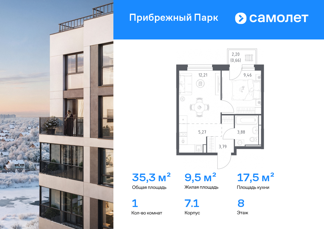Продажа 1-комнатной новостройки, Ям, улица Мезенцева,  18