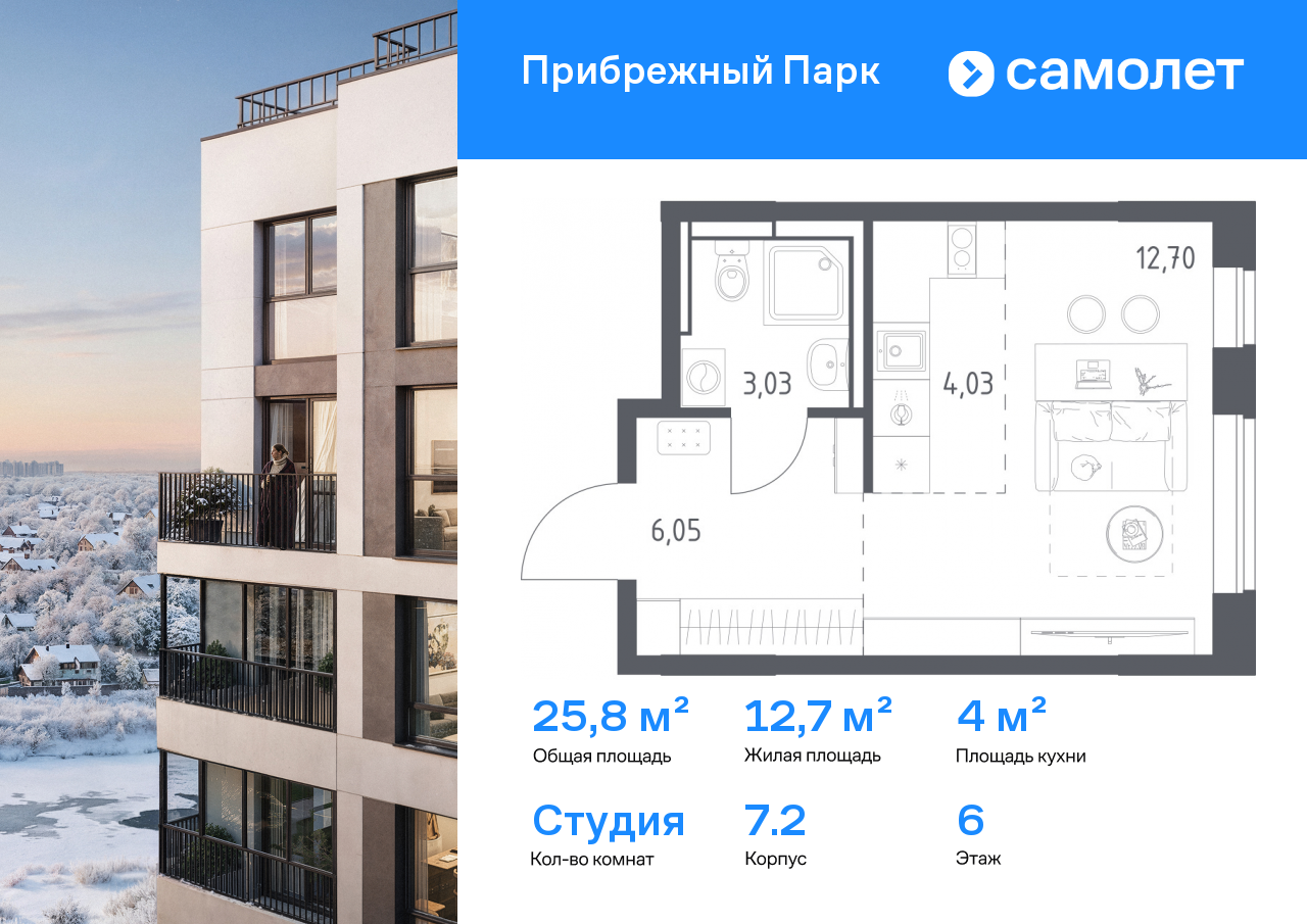 Продажа 1-комнатной новостройки, Ям, улица Мезенцева,  19