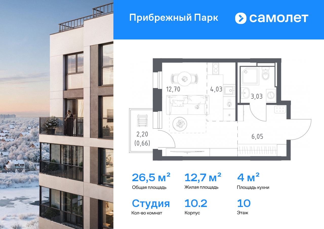 Продажа 1-комнатной новостройки, Ям, ЖК Прибрежный Парк,  10.2