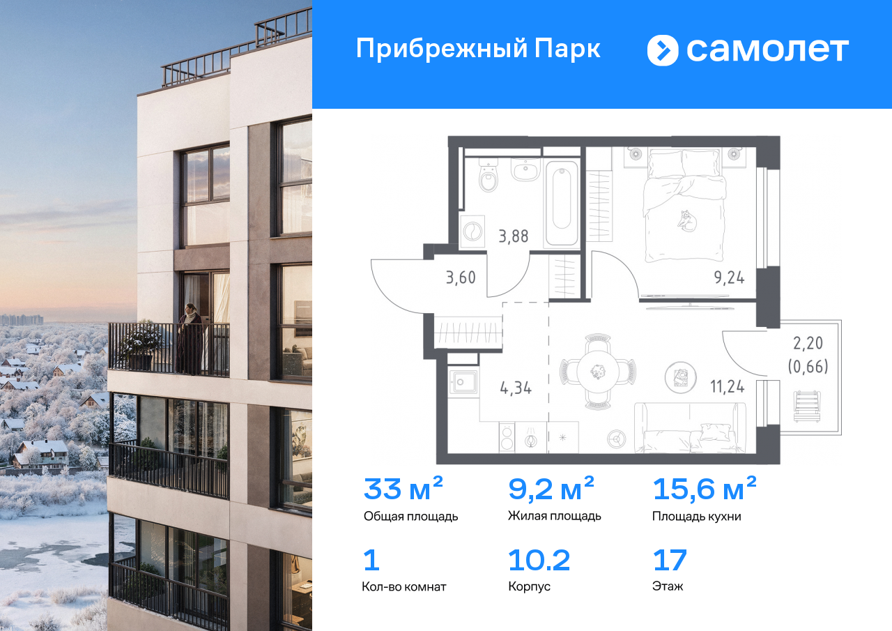 Продажа 1-комнатной новостройки, Ям, ЖК Прибрежный Парк,  10.2