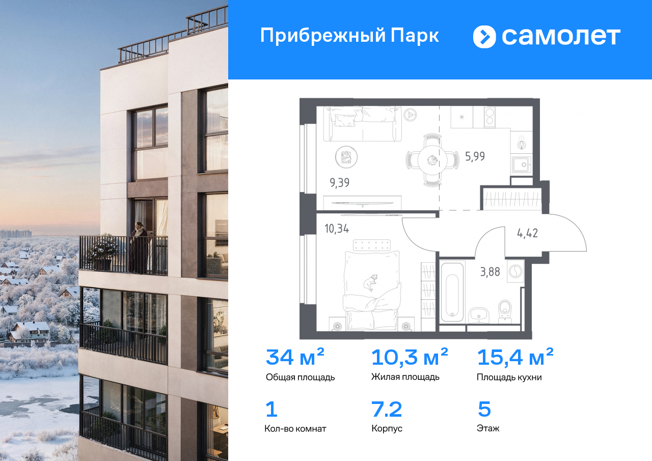 Продажа 1-комнатной новостройки, Ям, улица Мезенцева,  19