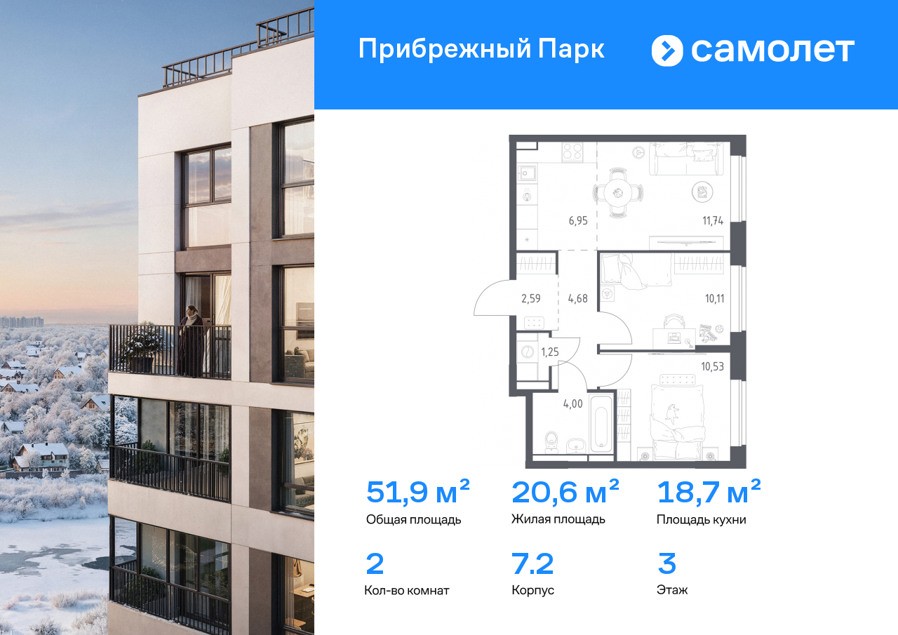 Продажа 2-комнатной новостройки, Ям, улица Мезенцева,  19