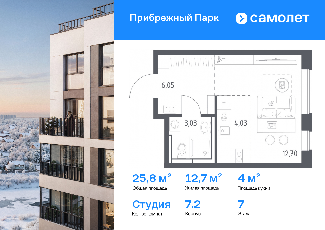 Продажа 1-комнатной новостройки, Ям, улица Мезенцева,  19