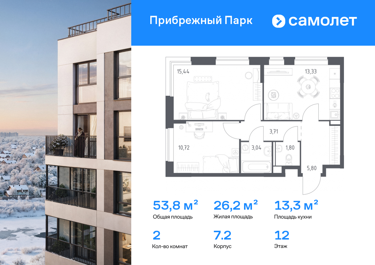 Продажа 2-комнатной новостройки, Ям, улица Мезенцева,  19