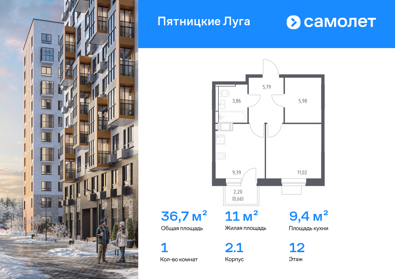 Продажа 1-комнатной новостройки, Юрлово, жилой комплекс Пятницкие Луга,  к2/1