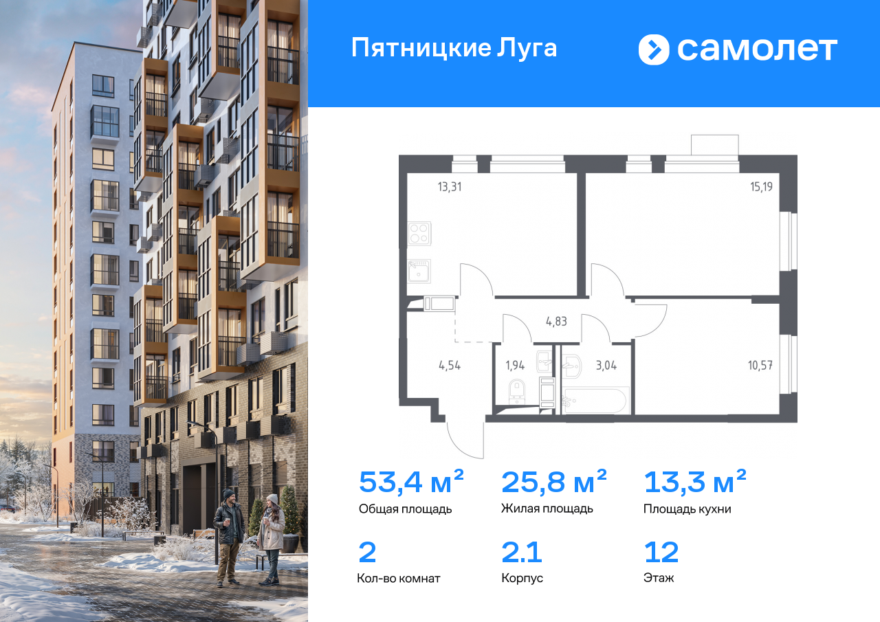 Продажа 2-комнатной новостройки, Юрлово, жилой комплекс Пятницкие Луга,  к2/1