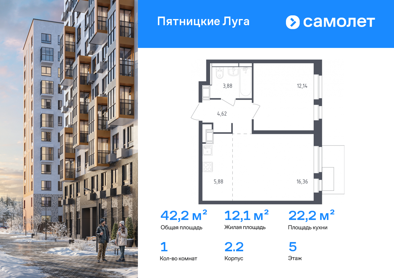 Продажа 1-комнатной новостройки, Юрлово, жилой комплекс Пятницкие Луга,  к2/2