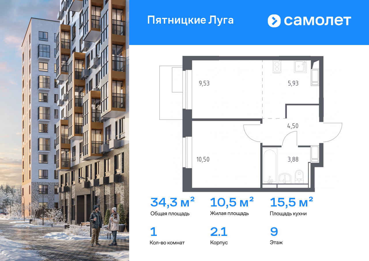 Продажа 1-комнатной новостройки, Юрлово, жилой комплекс Пятницкие Луга,  к2/1