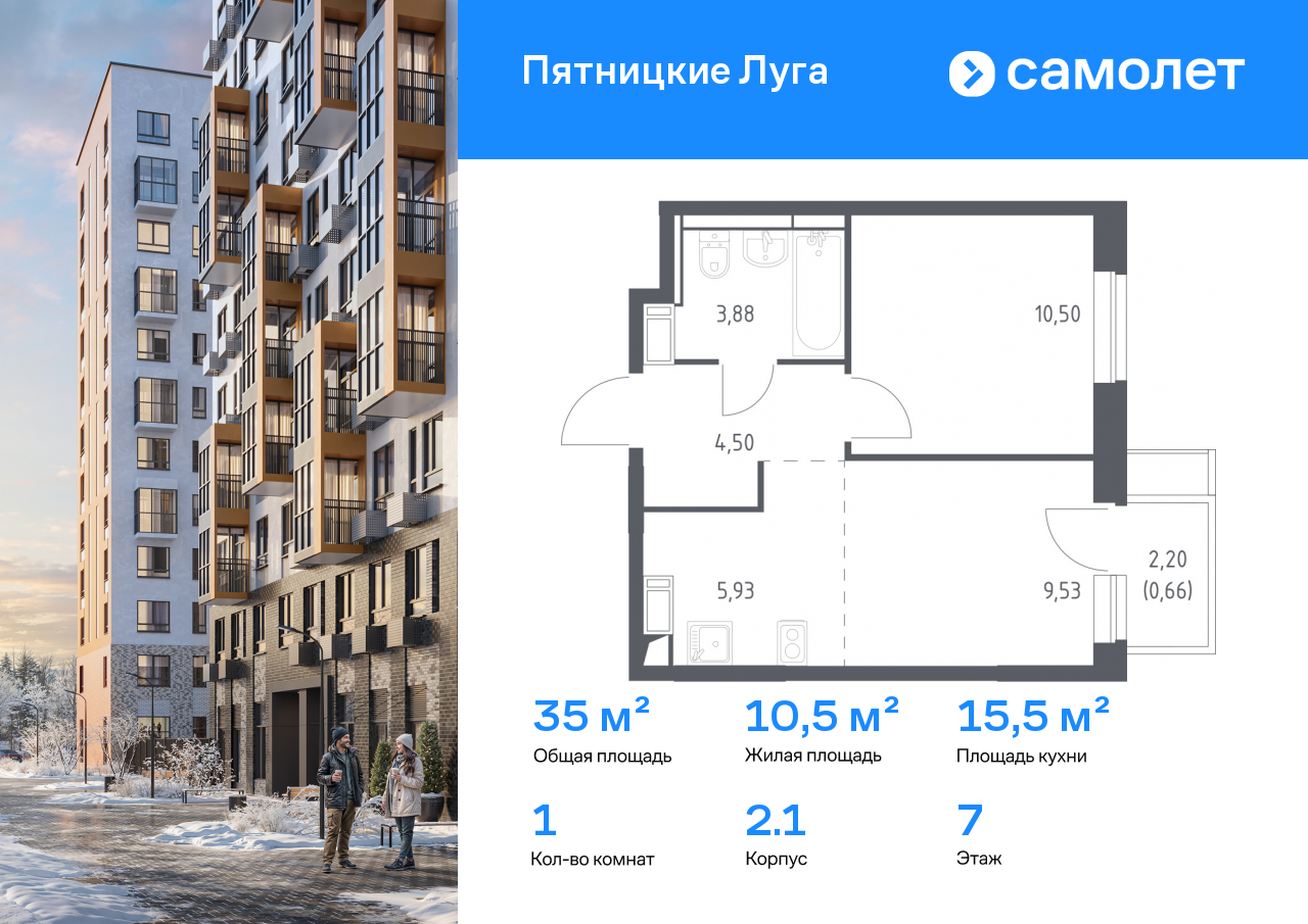 Продажа 1-комнатной новостройки, Юрлово, жилой комплекс Пятницкие Луга,  к2/1