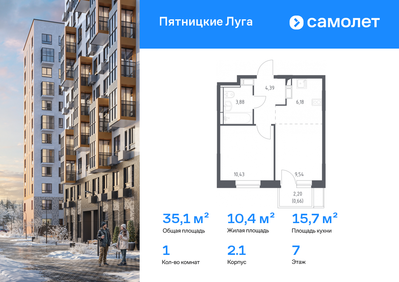 Продажа 1-комнатной новостройки, Юрлово, жилой комплекс Пятницкие Луга,  к2/1