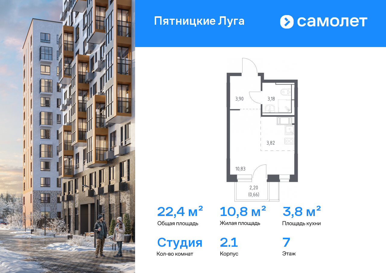 Продажа 1-комнатной новостройки, Юрлово, жилой комплекс Пятницкие Луга,  к2/1